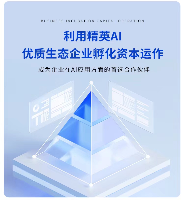 AI人工智能